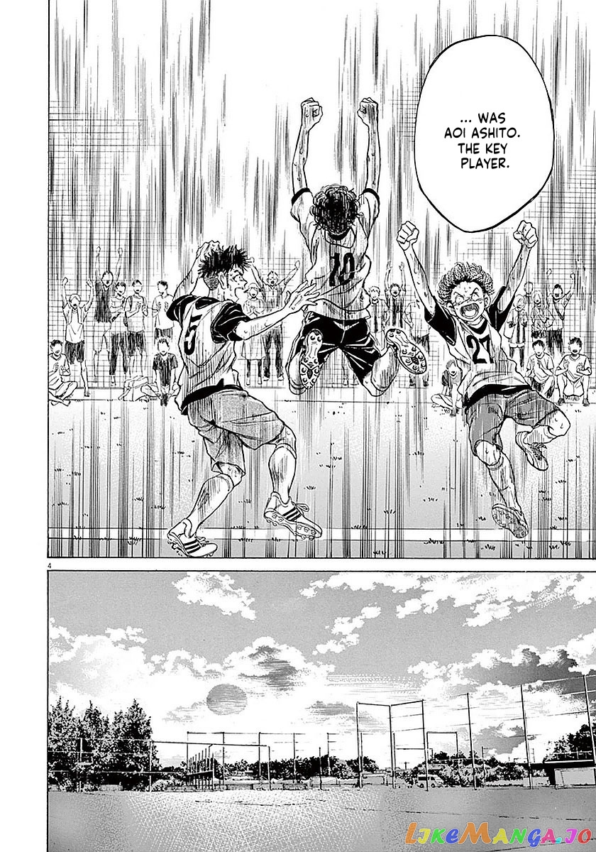 Ao Ashi, Chapter 18 image 05